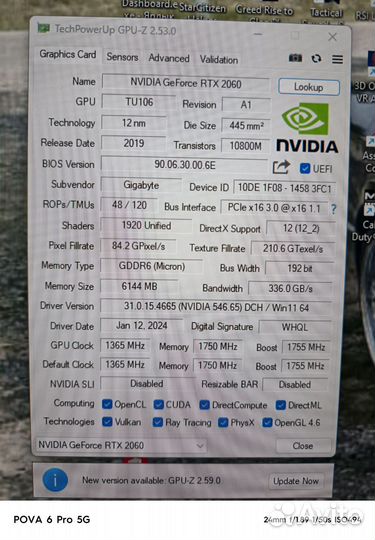 Видеокарта rtx 2060 6gb