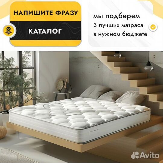 Матрас с кокосом 90х200, 200х200