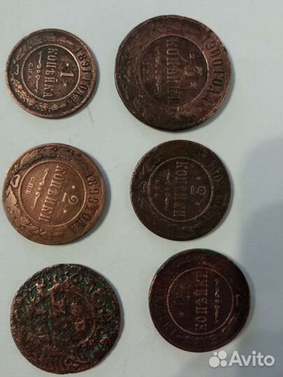 Царские монеты