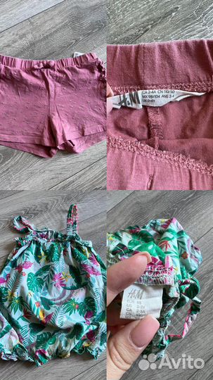 Вещи пакетом на девочку 2-3 года