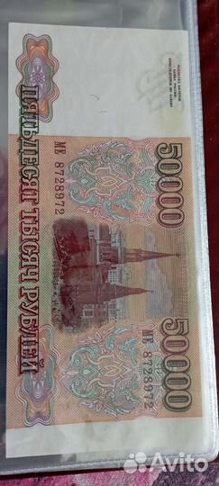 Монеты и Банкноты