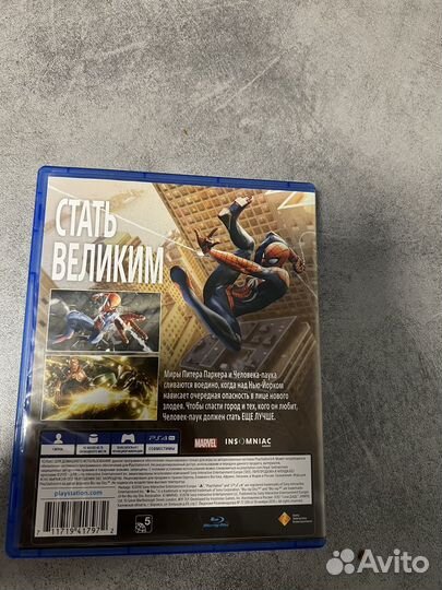 Человек паук ps4 ps5