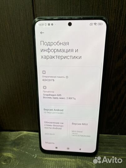 Xiaomi 12, 8/128 ГБ