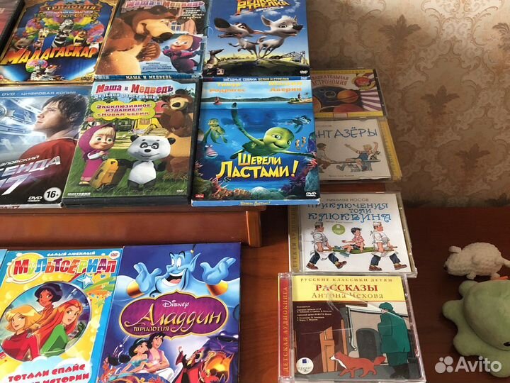 Фильмы детские на дисках