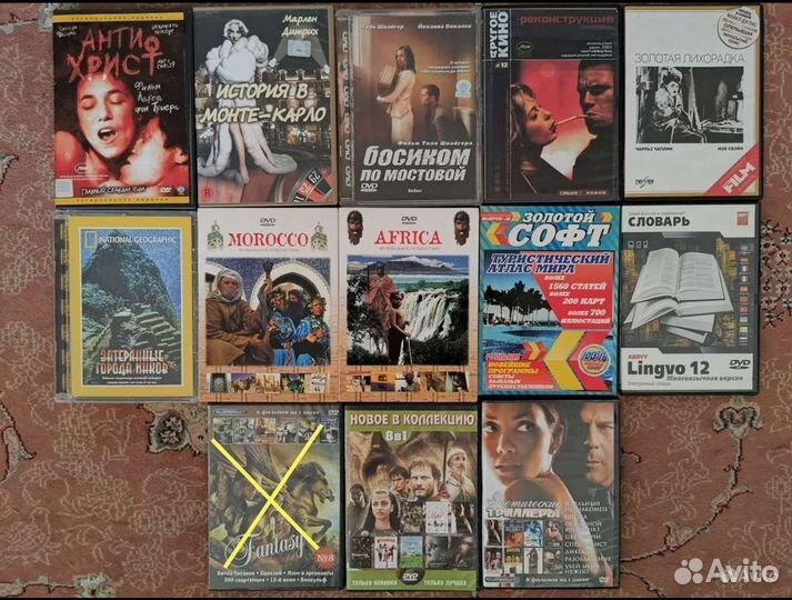 DVD и CD диски