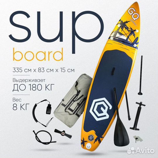 Сапборд / Sup-board Aloha