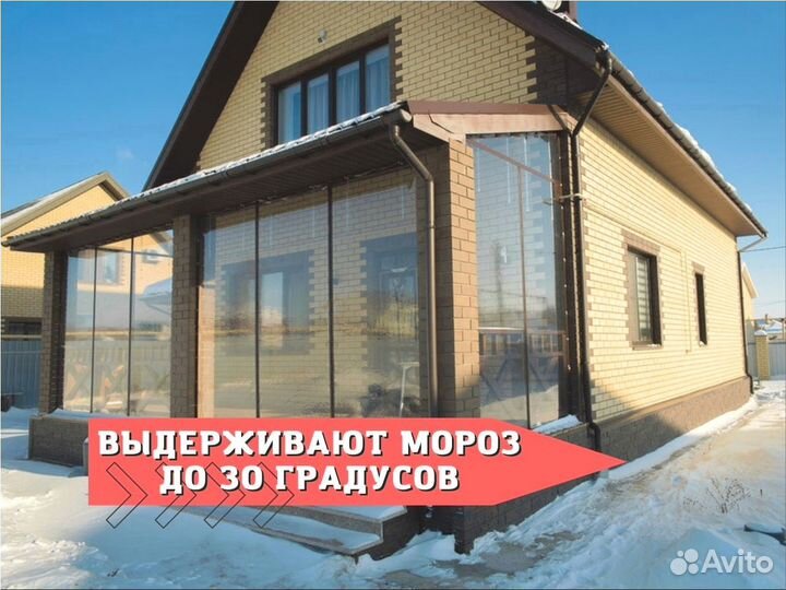 Мягкие стёкла от производителя