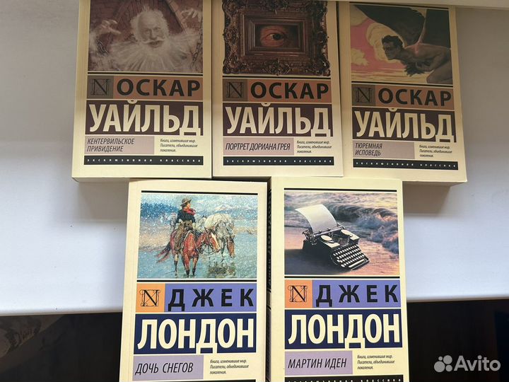 Книги серии эксклюзивная классика