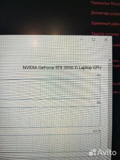 Игровой ноутбук msi gl66