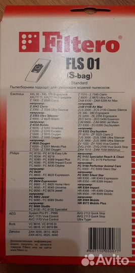 Пылесборник для пылесоса