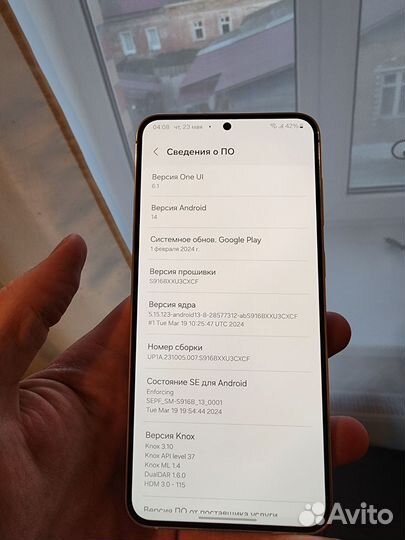 Samsung Galaxy S23+, 8/256 ГБ
