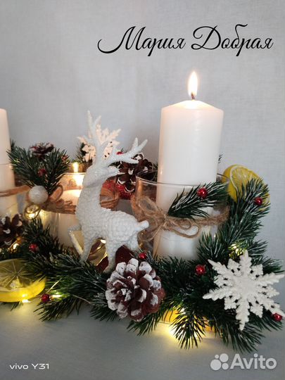 Рождественский подсвечник