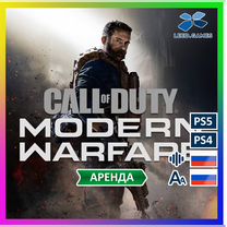 call of duty modern warfare - Купить игры, приставки и ...