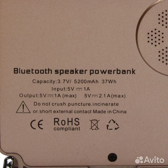 Внешний аккумулятор Iconik pbbs-TRF-RG #290579