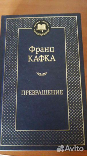 Художественные книги