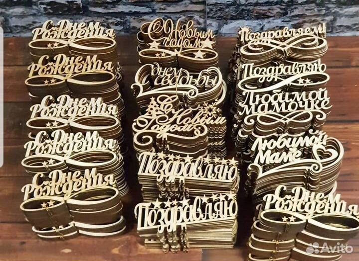 Лазерная резка фанеры, гравировка