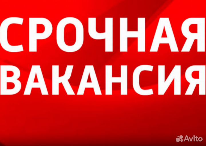 Оператор станков с чпу/вахта в Липецк