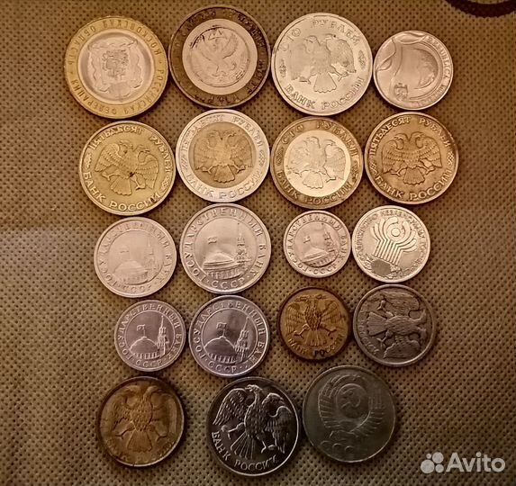 Набор монет СССР и России 1961 г.-2020 г. 82 шт