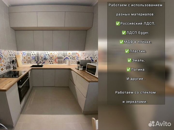 Кухня новая