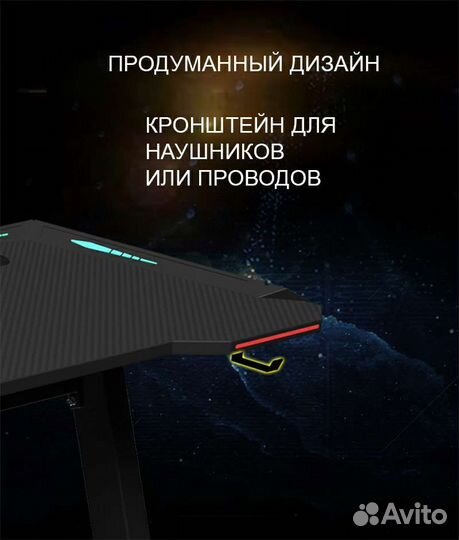 Геймерский стол