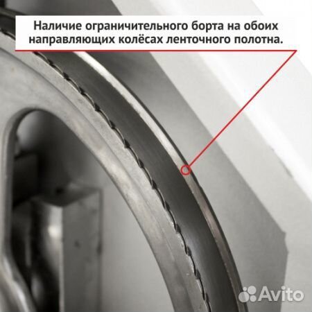 Пила ленточная для мяса Roal Meat J400B