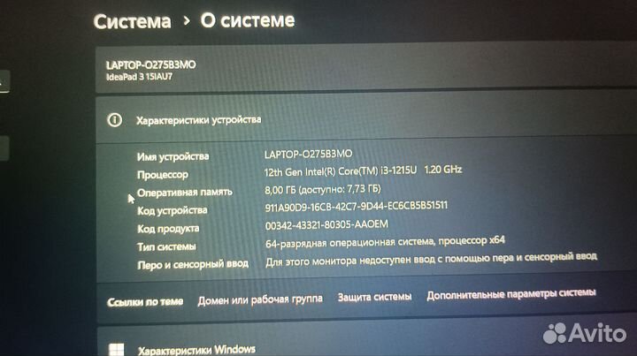 Ноутбук Lenovo IdeaPad 3