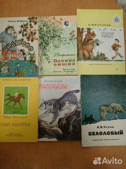 Детские книги