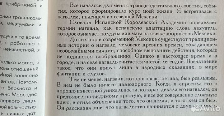 Книги СССР Приключения мистика ужасы ужастики