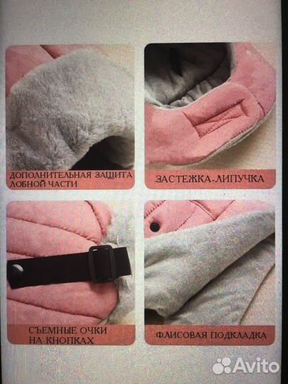 Шапка зимняя