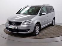 Volkswagen Touran 1.4 AMT, 2008, 225 492 км, с пробегом, цена 479 000 руб.