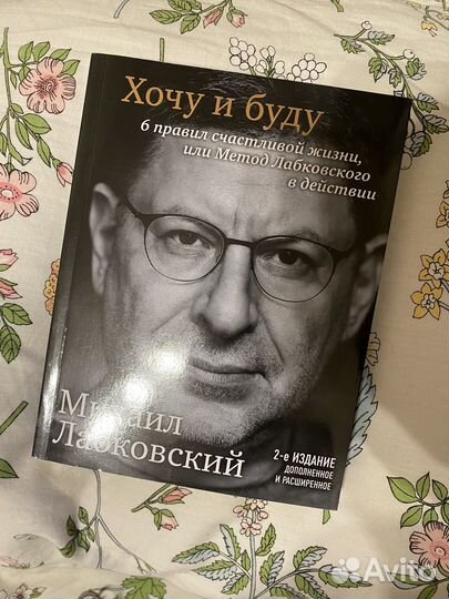 Книги психология