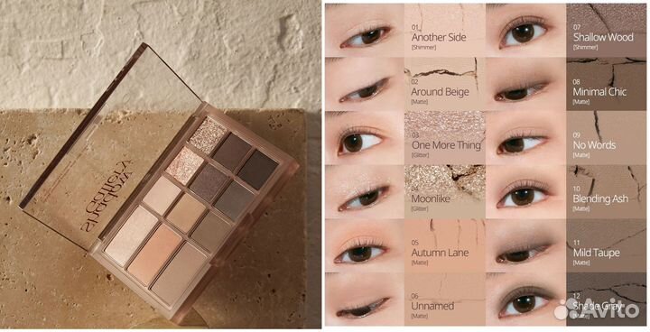 Тени Сlio Shade&Shadow Palette. Оттенок - 01 и 02