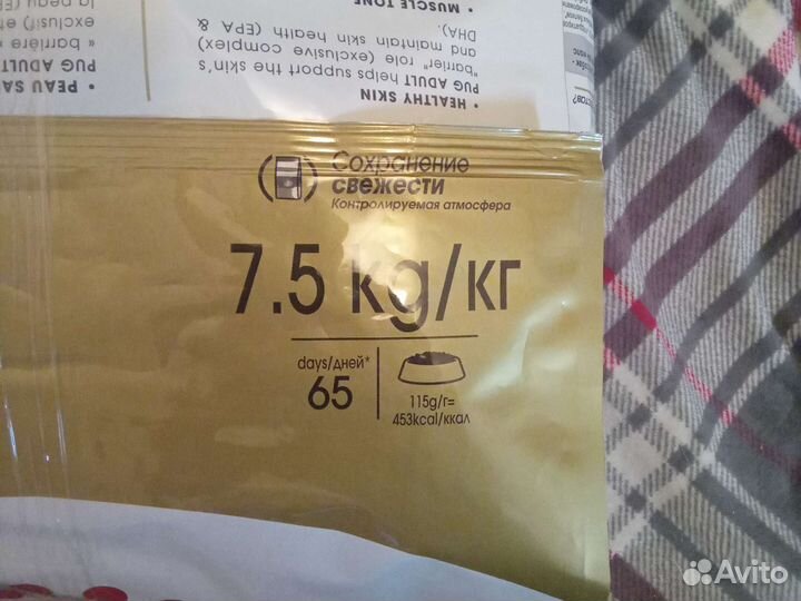 Корм для собаки