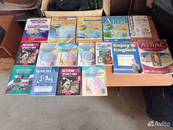 Школьные книги