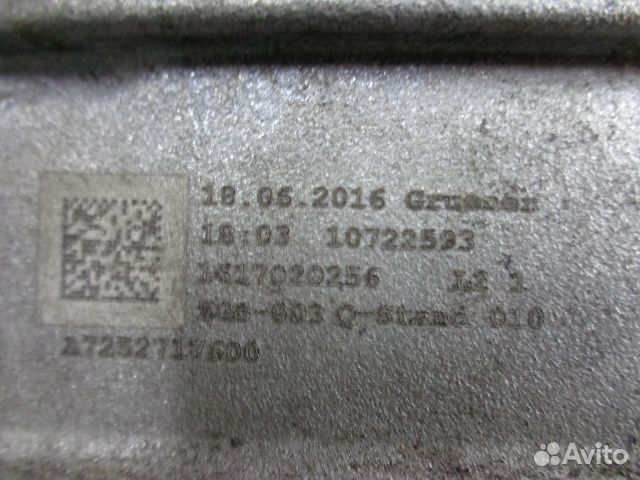 АКПП, Mercedes E-klasse 2016