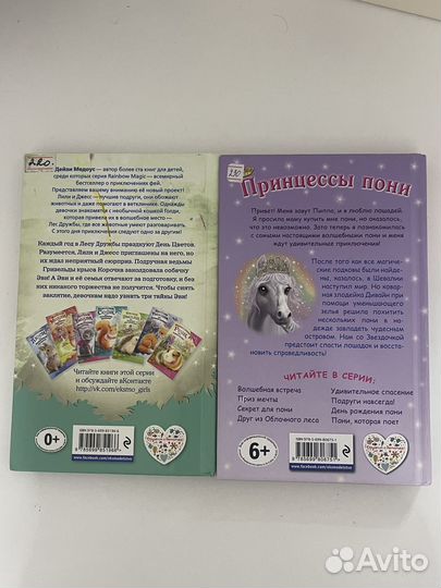 Книжки для детей