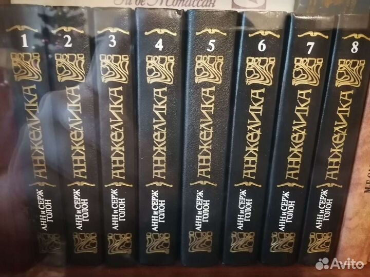 Анжелика 8 томов