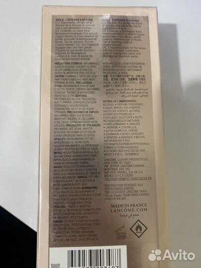 Туалетная вода