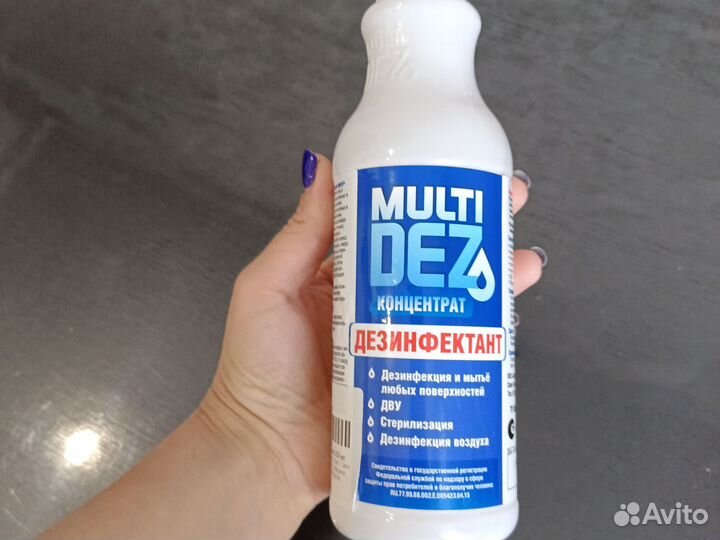 Расходники для маникюра