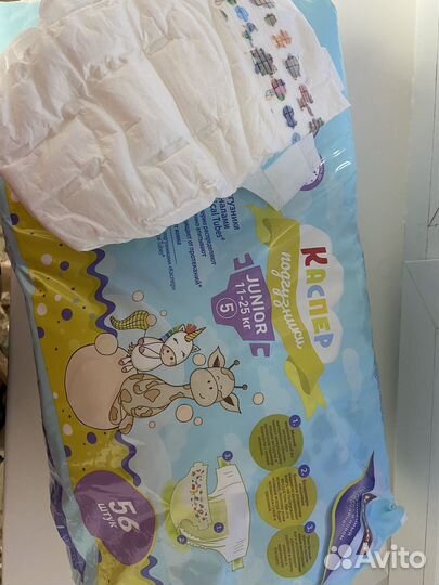 Подгузники каспер 56шт