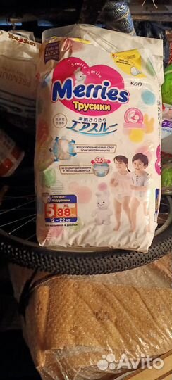 Подгузники трусики merries xl 12 22 кг 38 шт