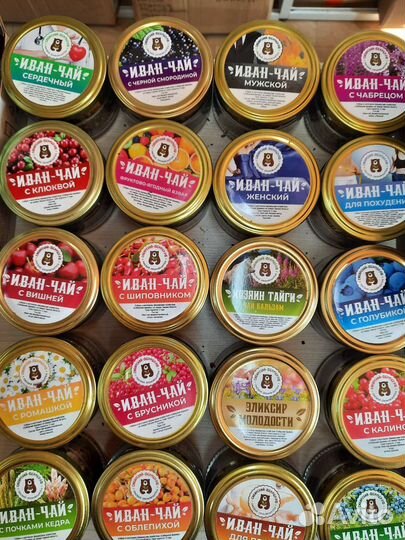 Иван-чай ферментированный