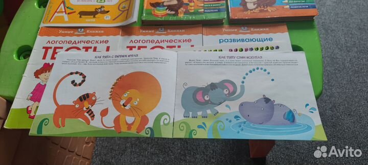 Детские книги 1-3 года