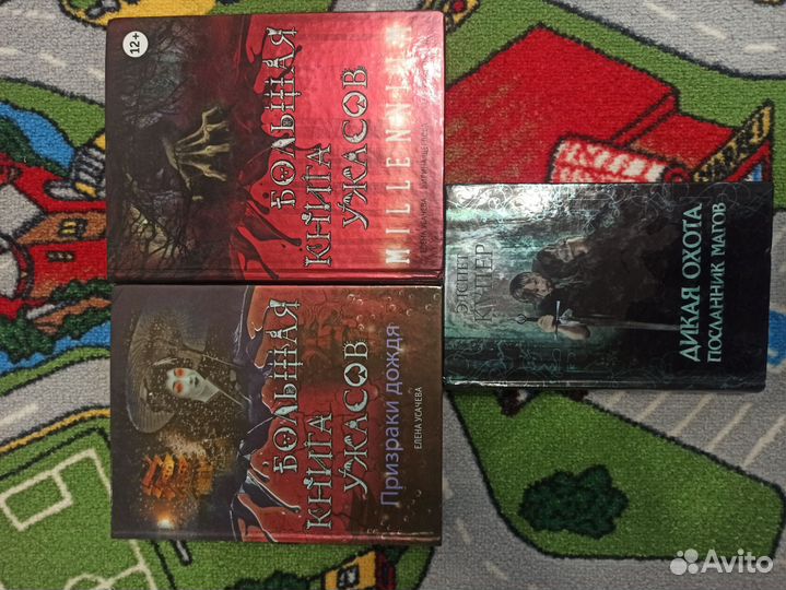 Книги для подростков пакетом