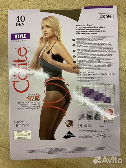 Колготки Conte