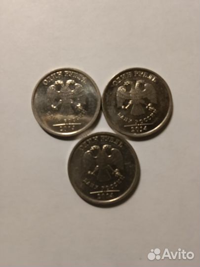 1 рубль 2014 года, с Буквой Р