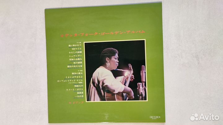 Виниловые Пластинки LP Odetta – Golden Album
