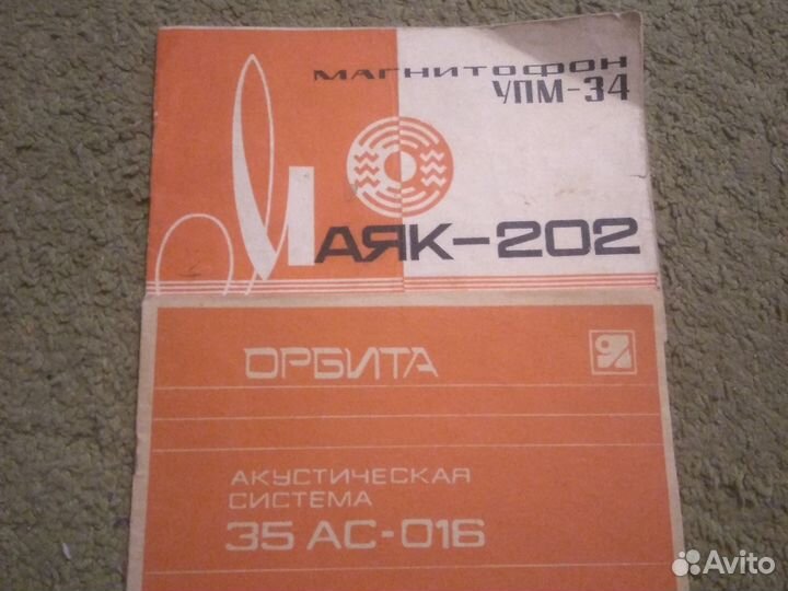 Набор паспортов