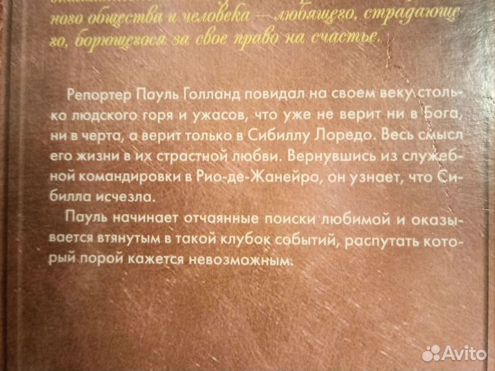 Господь хранит любящих