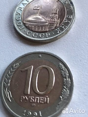 10 р. 1991г спмд не магнит